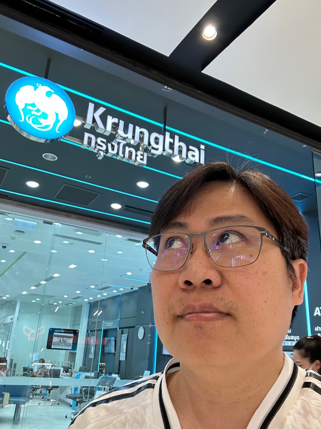 แบบนี้ก็มีด้วย เงินฝาก 4.56% และแต้มต่อที่นักลงทุน(ควร)ตีความได้